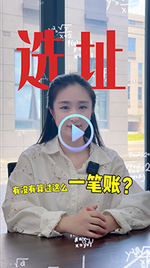 产业园区选址问题答疑