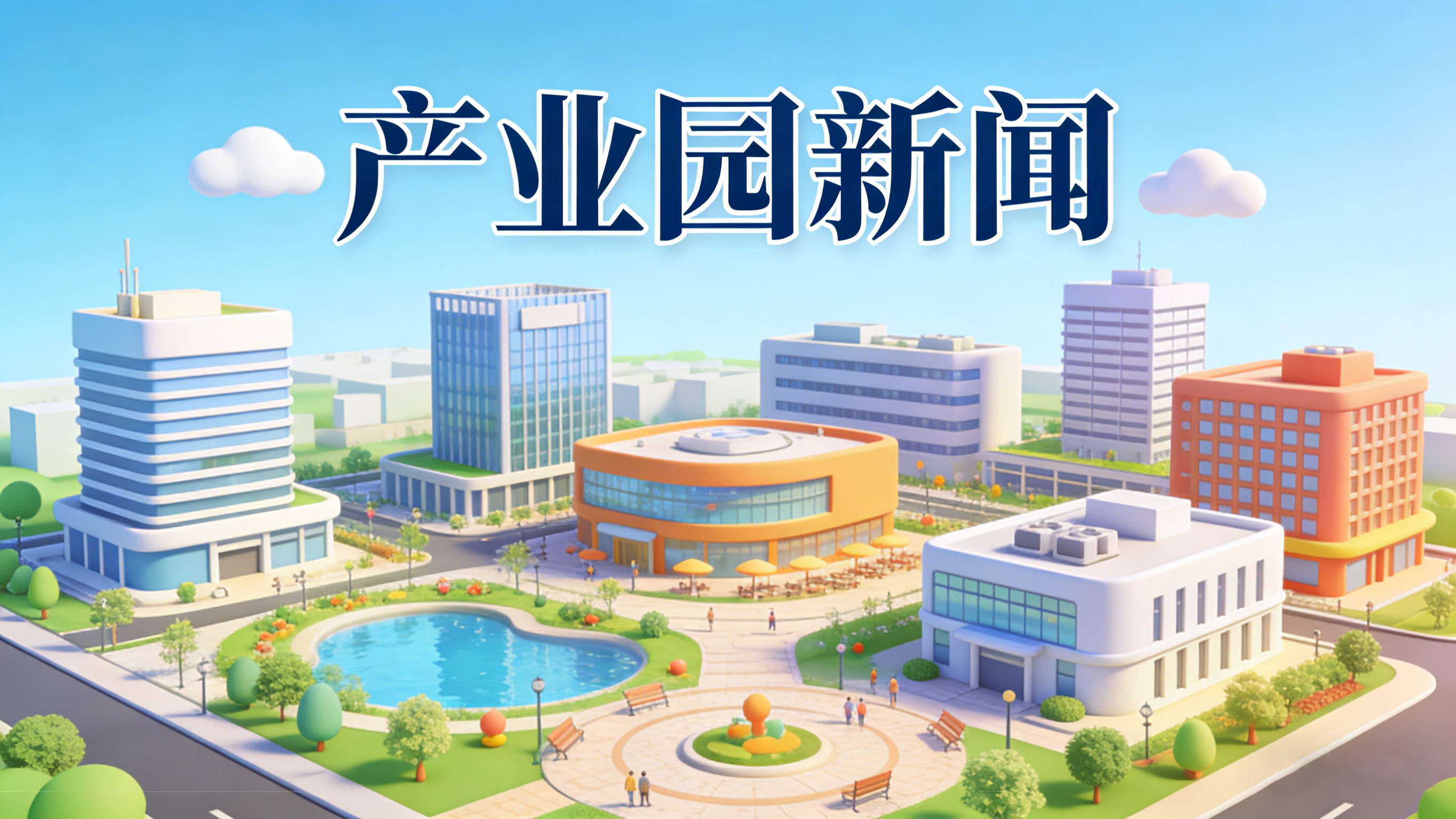 南昌航空大学杰出校友（企业家）组团到针织服装创意产业园考察调研