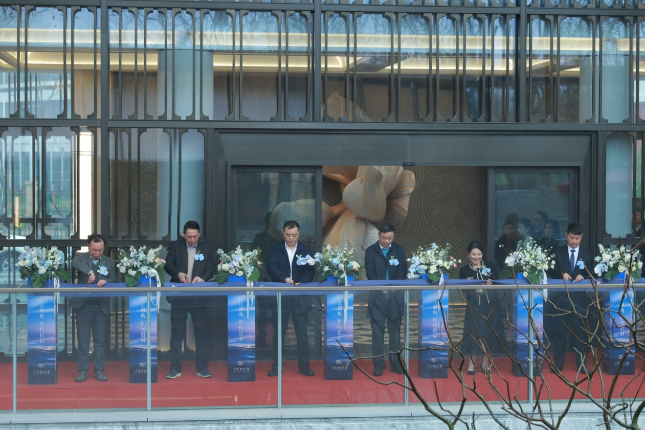 产投·锦天江澜项目营销中心正式开放