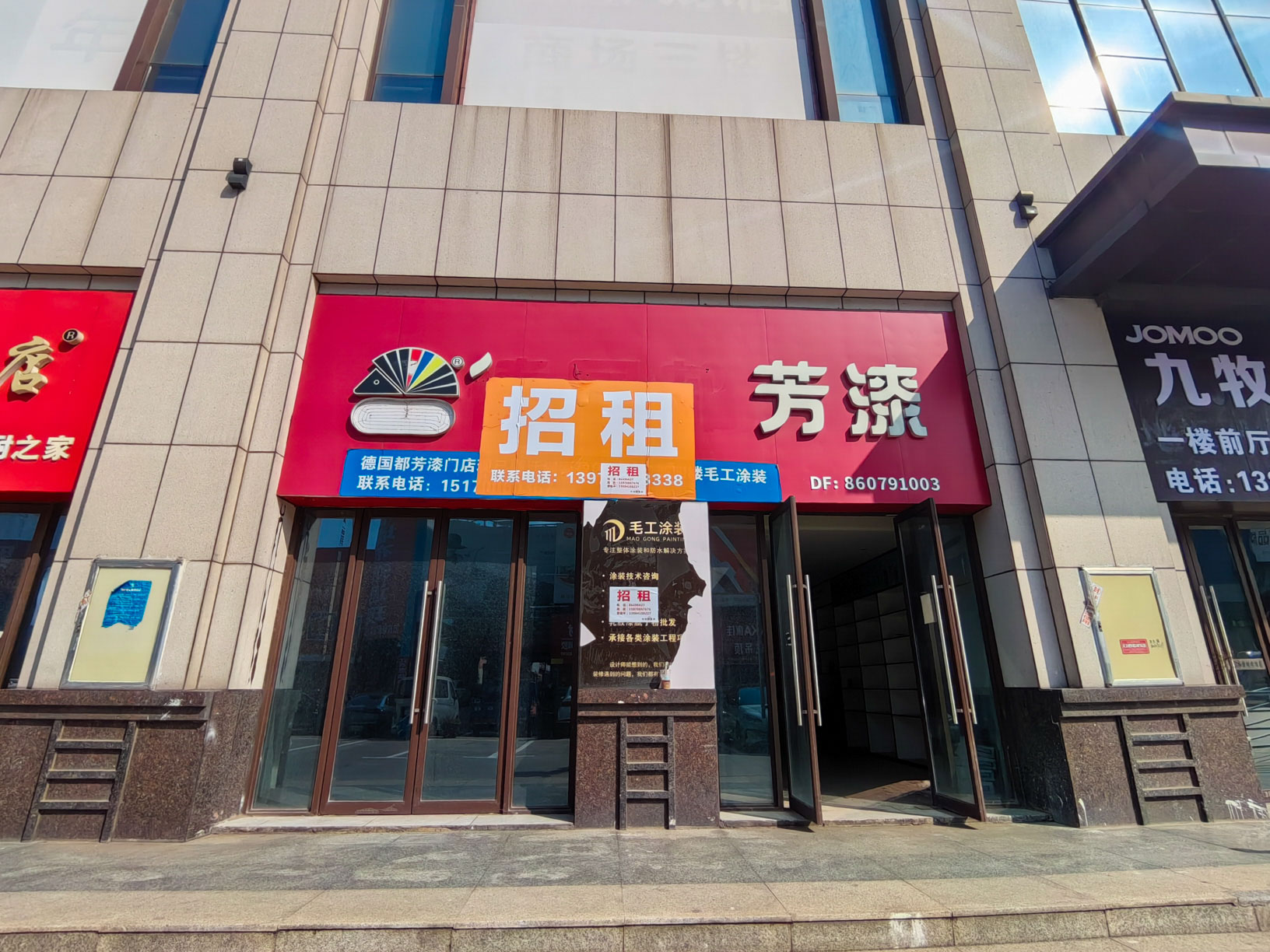 商场南5-6号·司马庙建材大市场